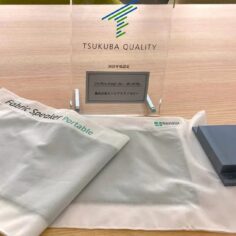 the-first-portable-speaker-made-entirely-of-sound-emitting-fabric